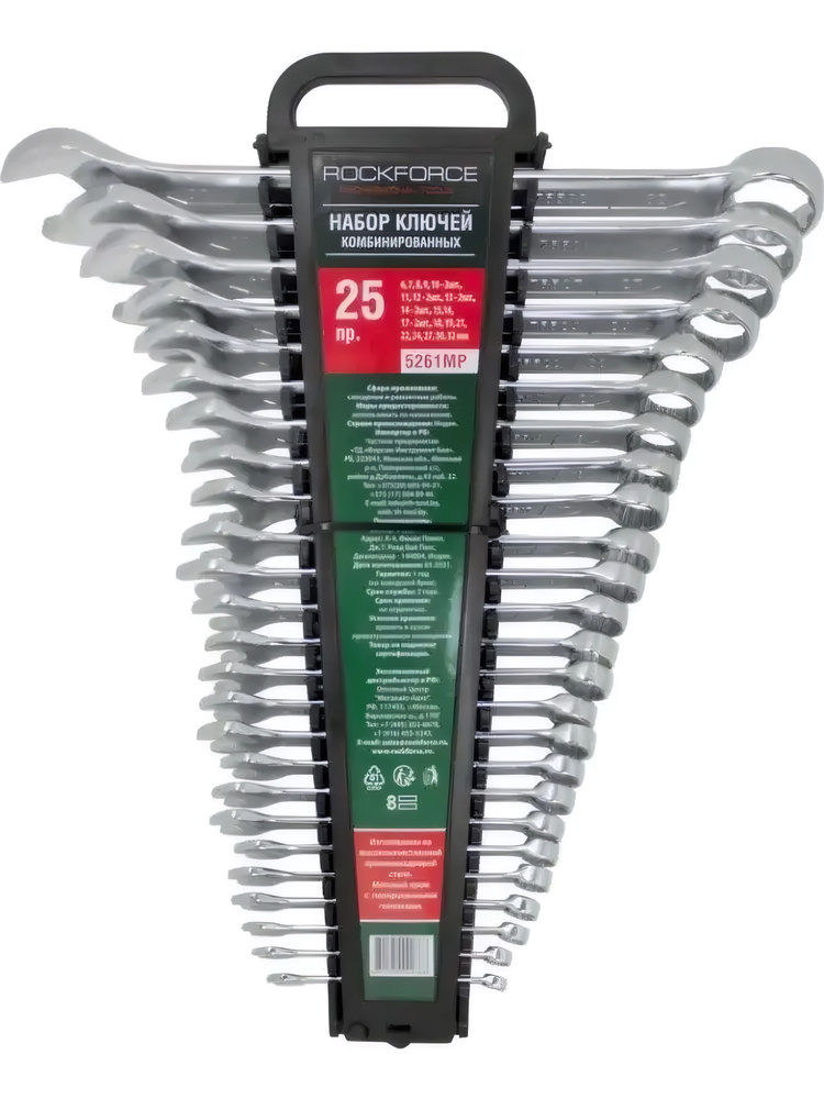 Набор ключей комб-х в холдере 25 предм 6-32мм ROCKFORCE RF-5261MP #1