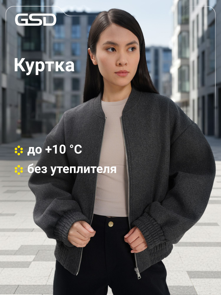 Куртка GSD #1