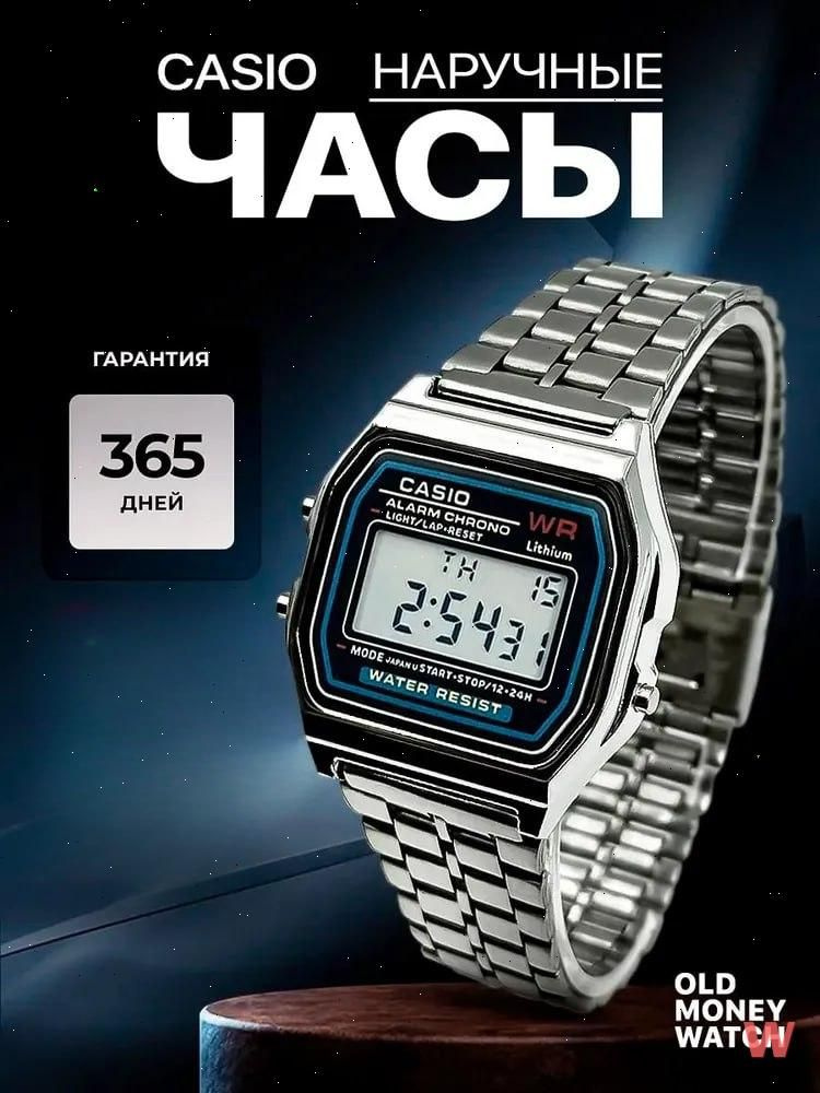Casio Часы наручные #1