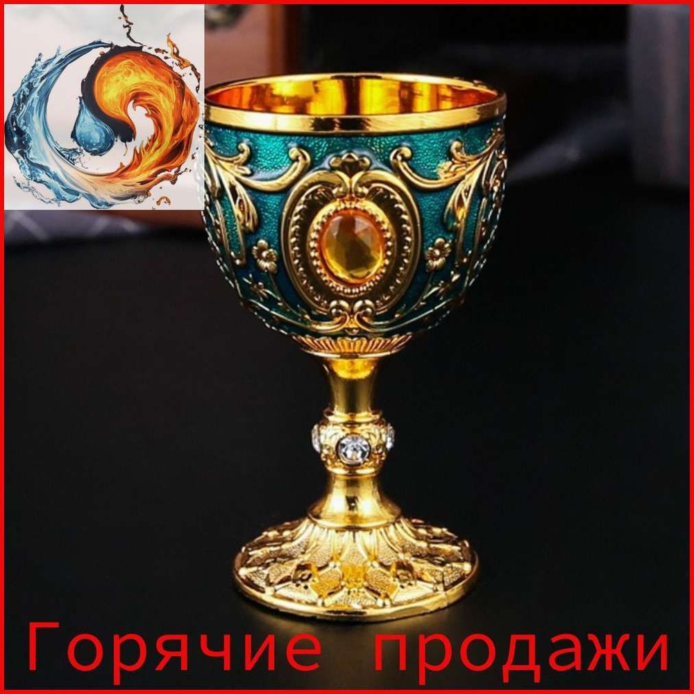 Рюмка #1
