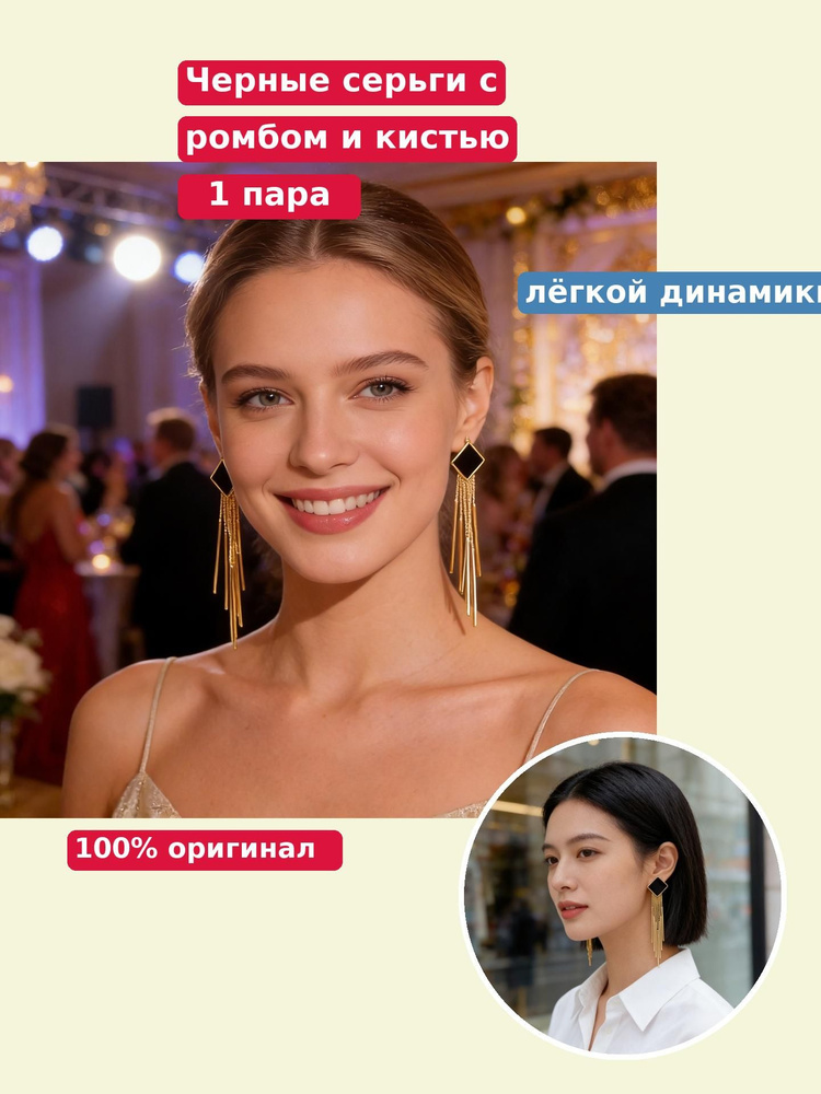 Серьги кольца #1