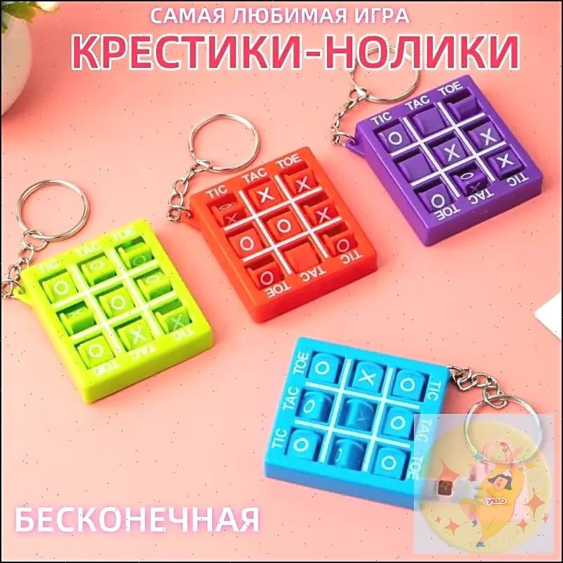 Настольная игра #1
