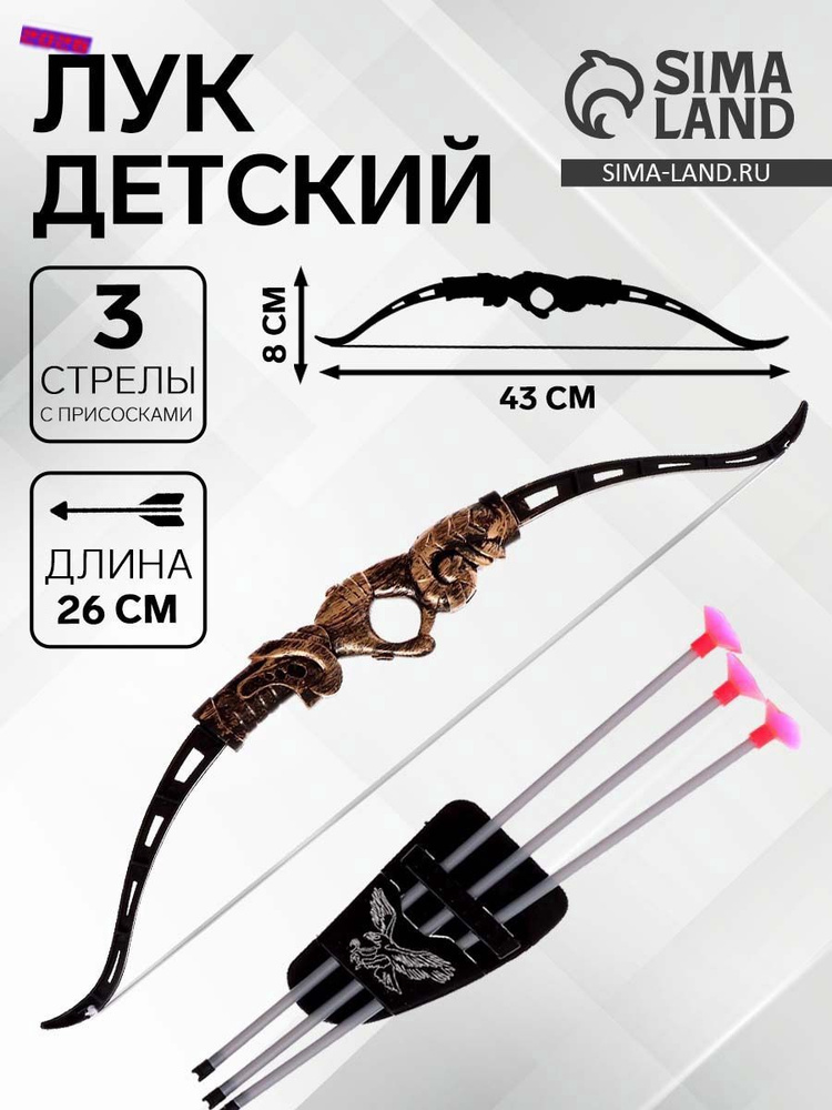 орел #1