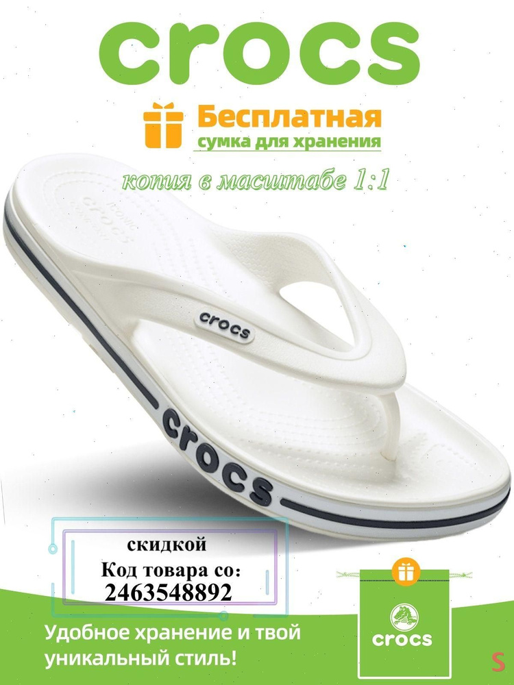 Сланцы #1