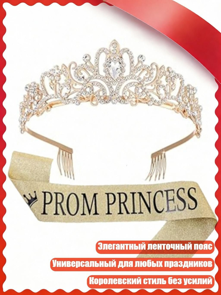 Портупея #1