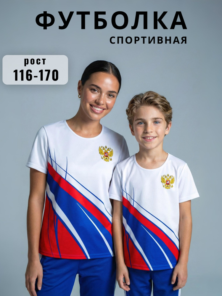 Футболка #1