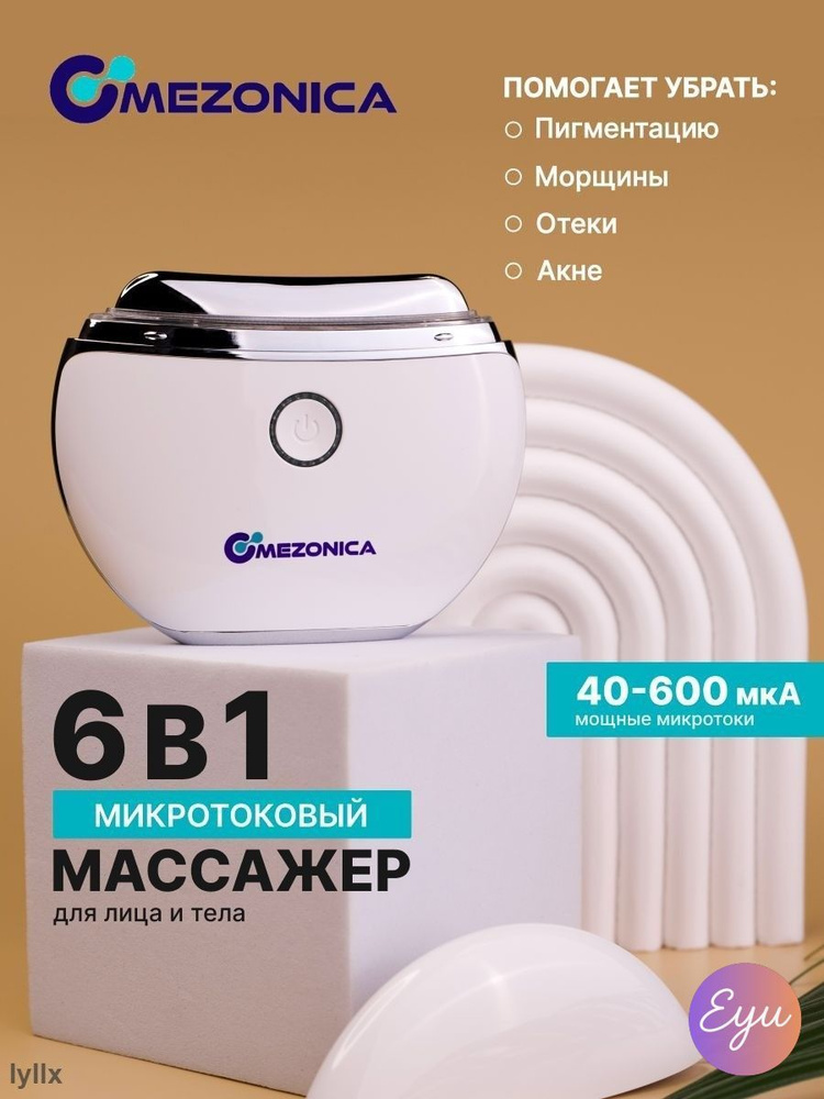 Фототерапия #1