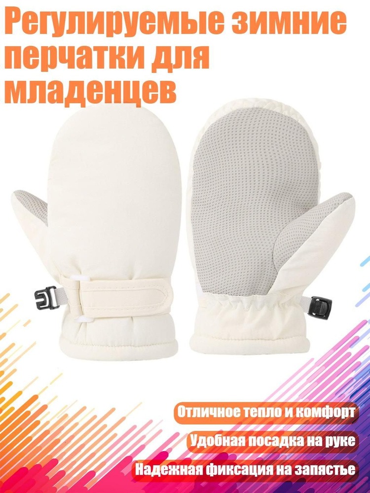 Термолонгслив #1