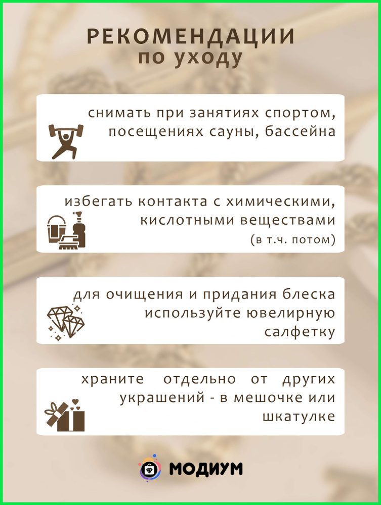 Подвеска #1