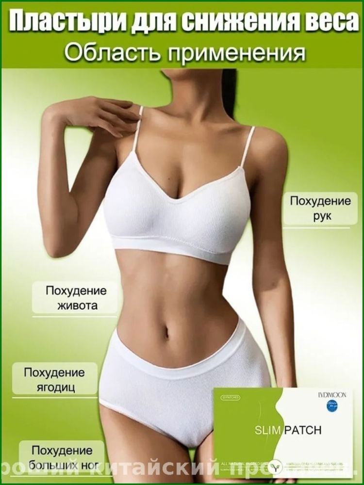 Пэстисы #1