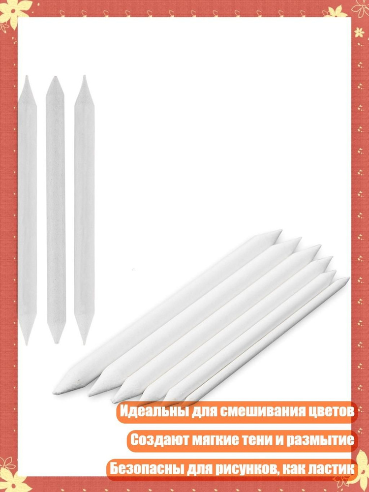 Бумага для рисования #1