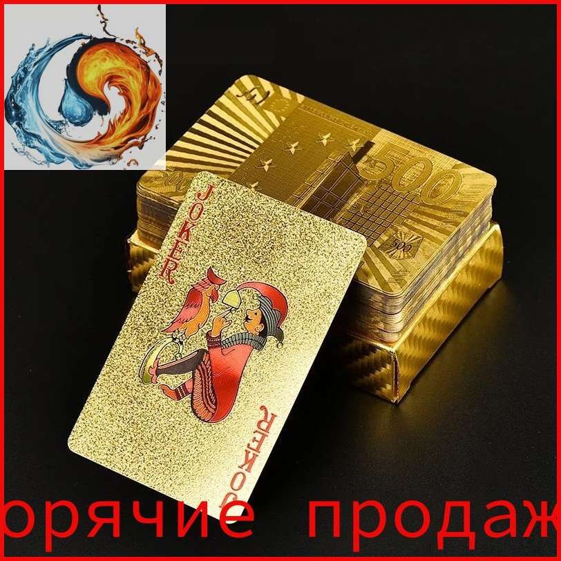 Игральные карты #1