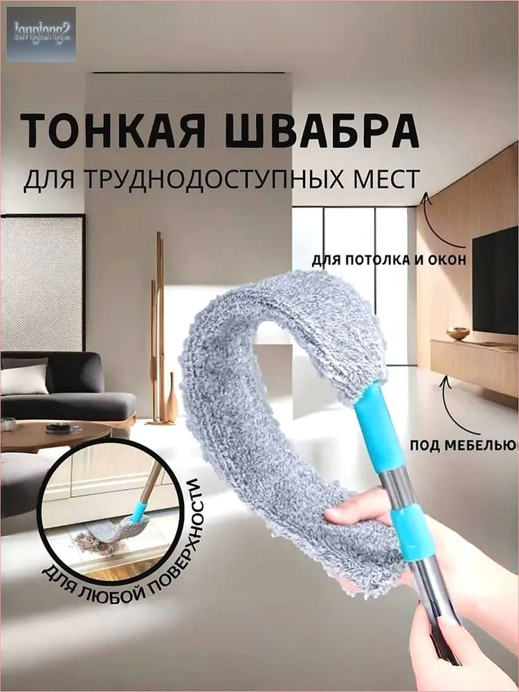 Веник #1