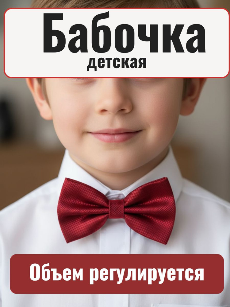 Галстук #1
