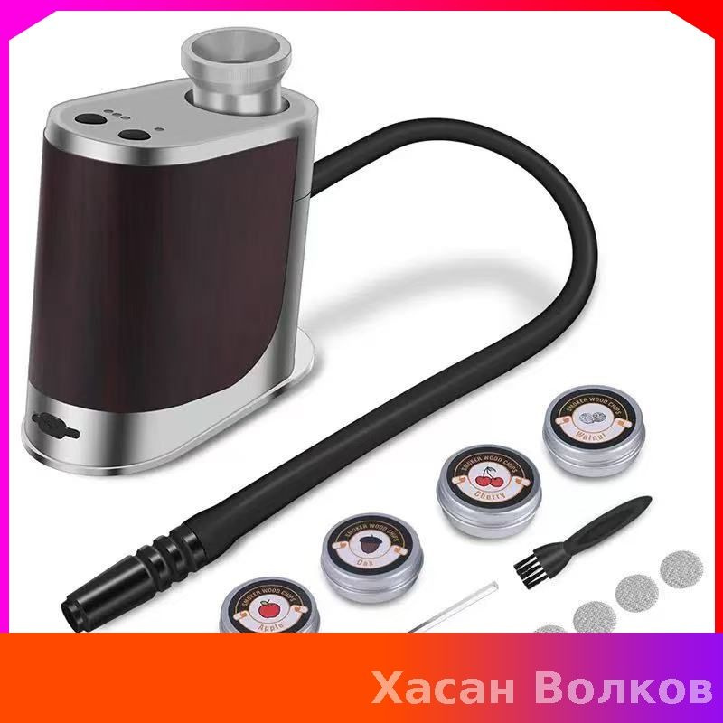 Коптильня #1