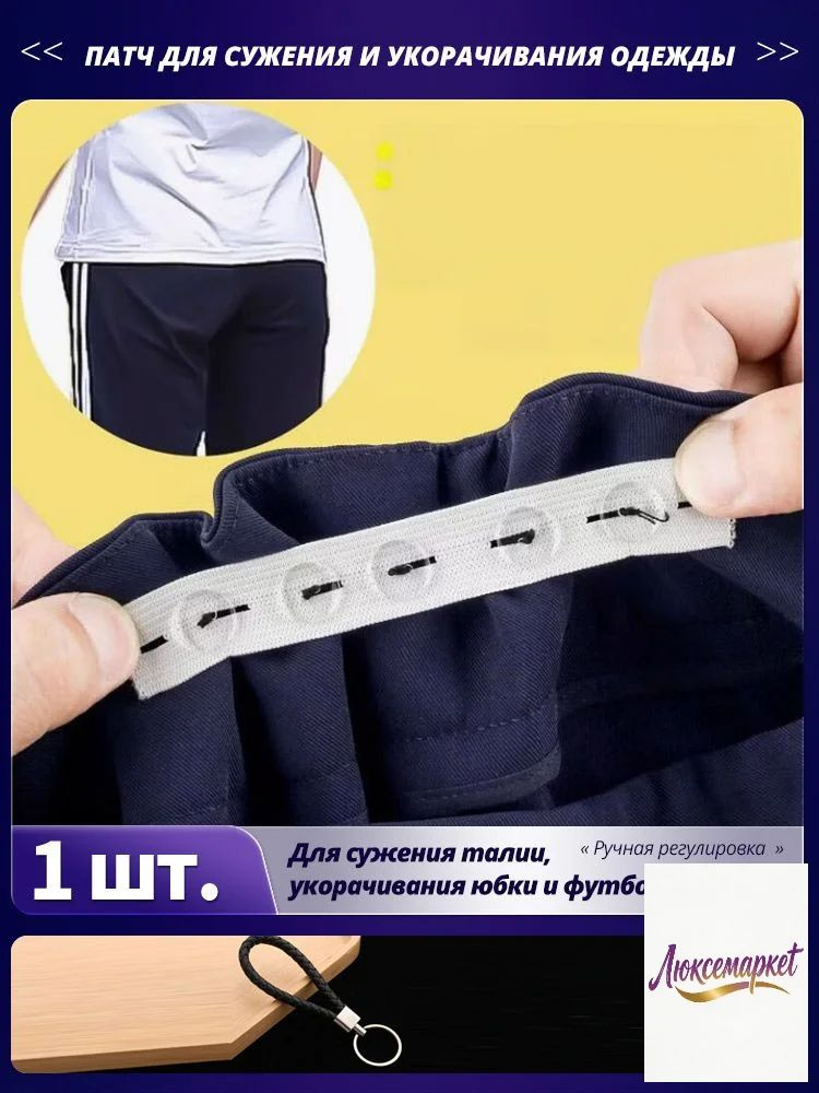 Заплатка #1