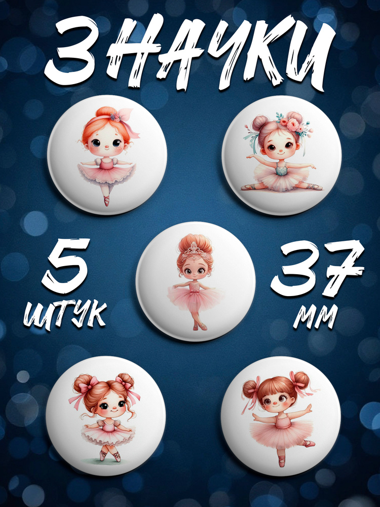 Значок #1