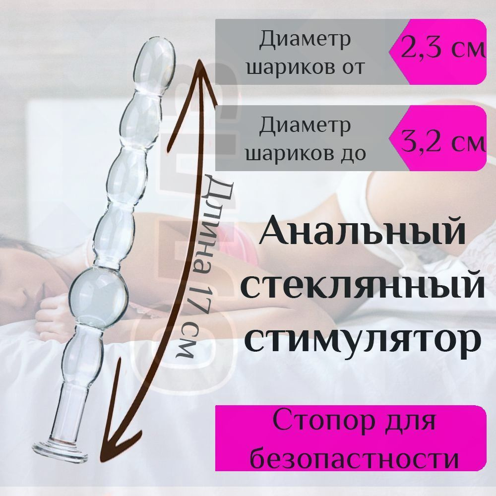Фаллоимитатор, 17см #1