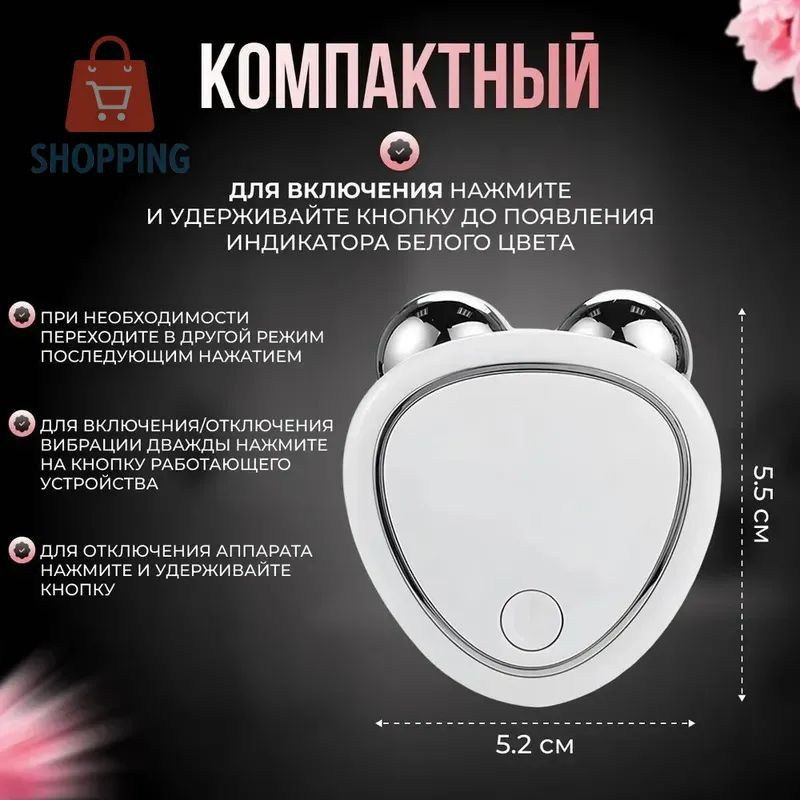 Фототерапия #1