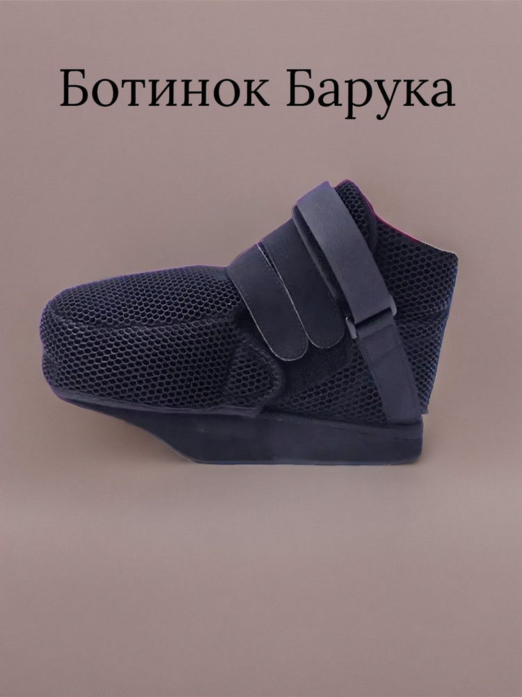 Тапочки #1