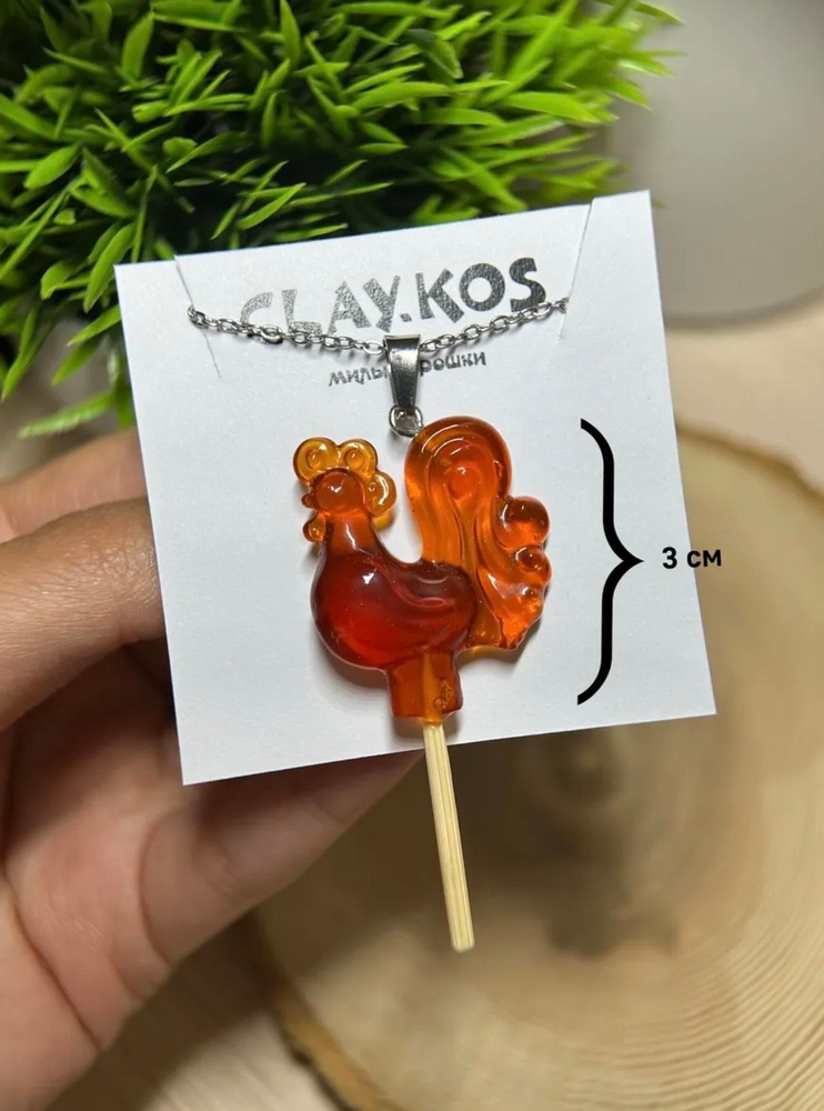 Подвеска #1
