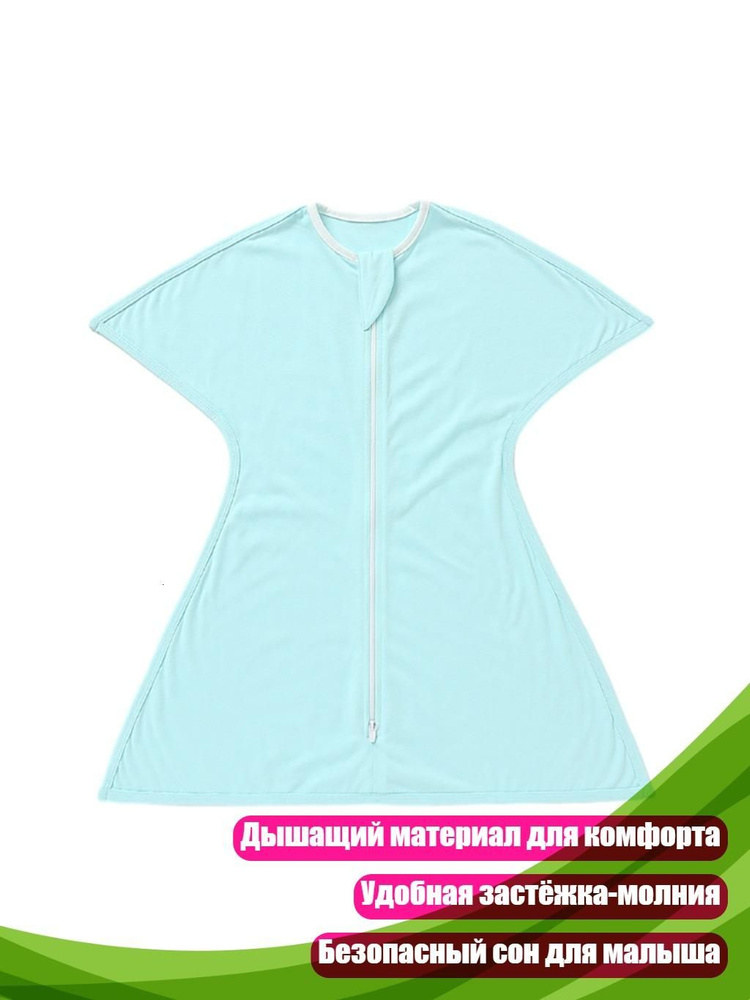 Пижама #1