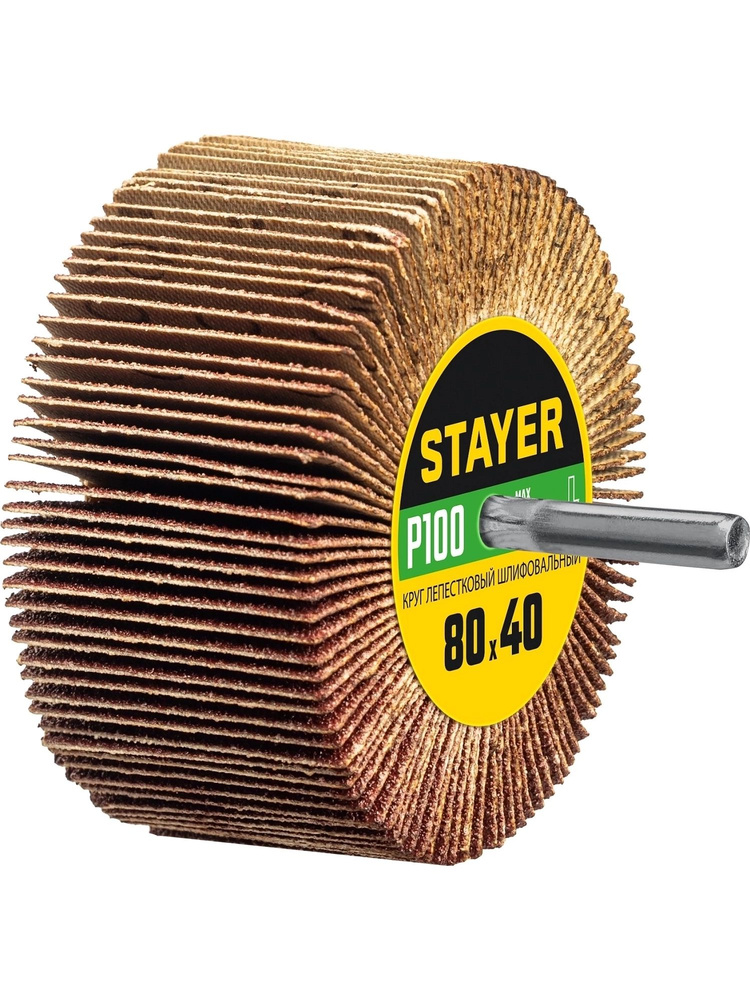 Круг шлифовальный лепестковый STAYER d 80 x 40 мм, P100, на шпильке d 6 мм #1