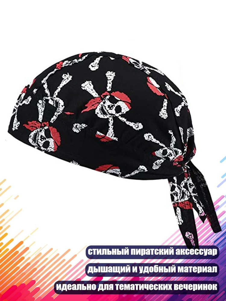 Капор #1