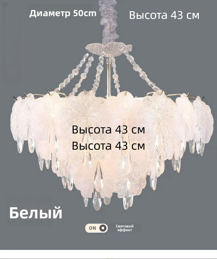 Люстра, E14, 72 Вт #1