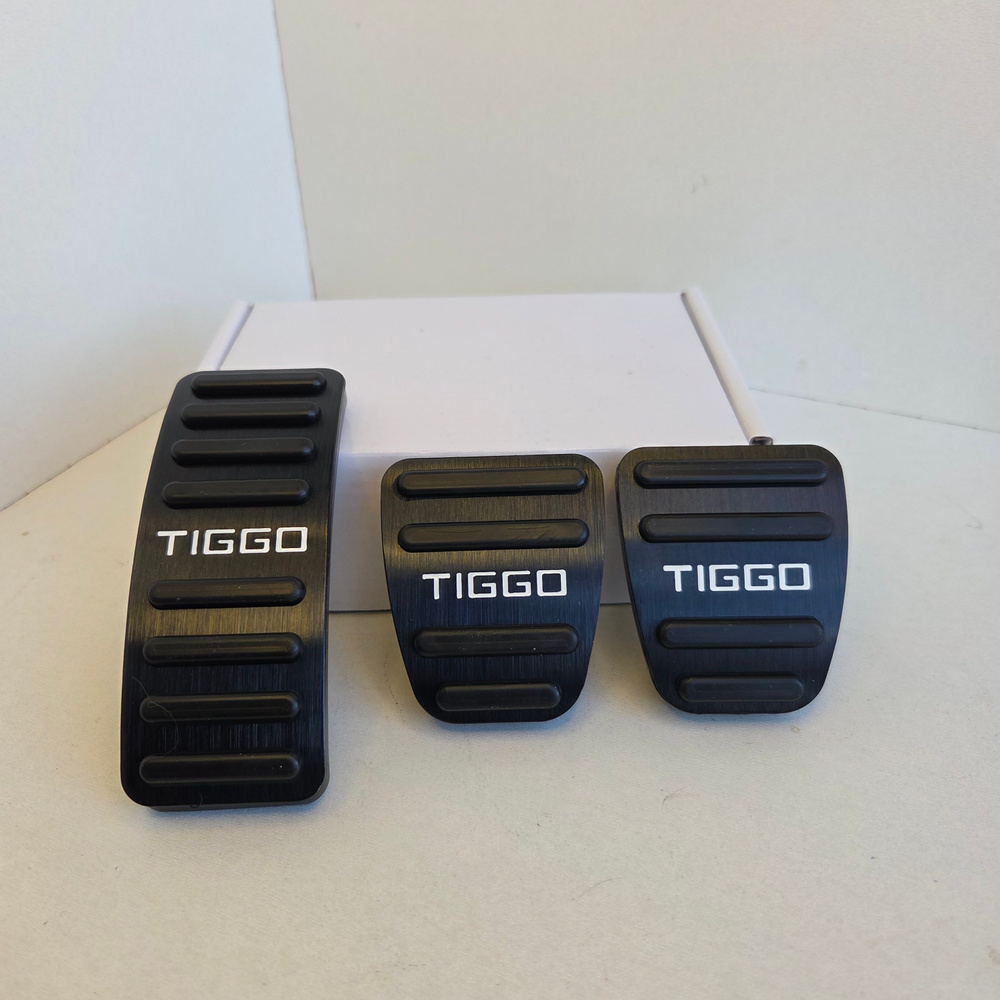 Накладки на педали для Chery Tiggo механика 4, 4 Pro, 7, 7 PRO, 7 PRO MAX, 8, 8 PRO, 8 PRO MAX. Черные #1