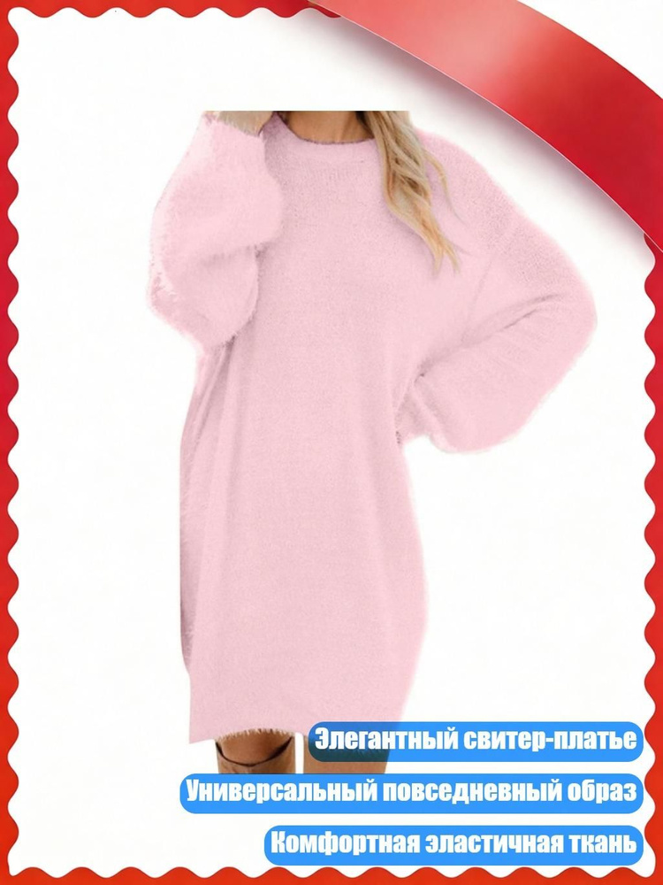 Платье #1