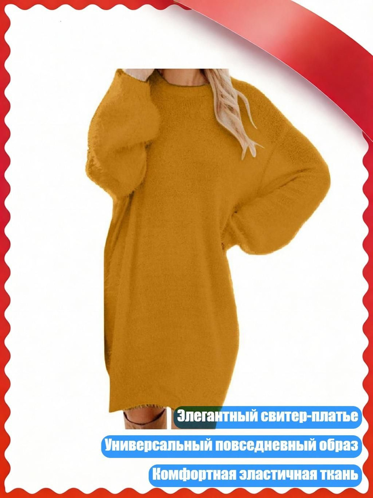 Платье #1