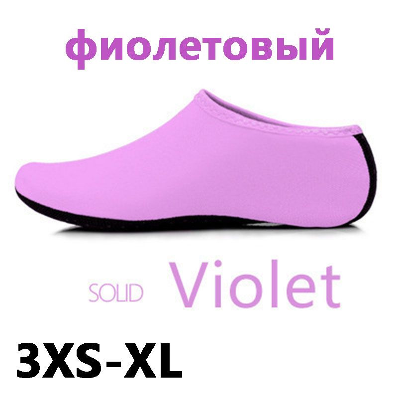 Аквашуз #1