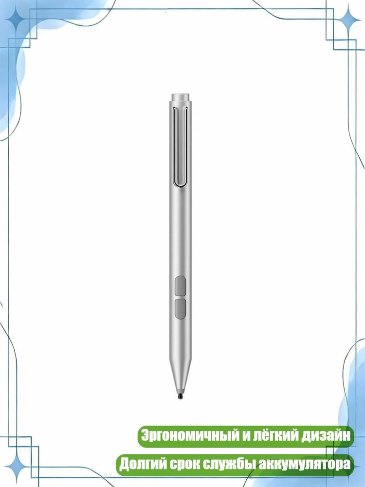 Стилус для Surface, Silver #1