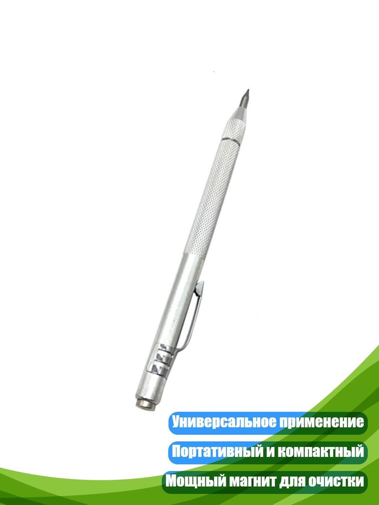  Ручка #1