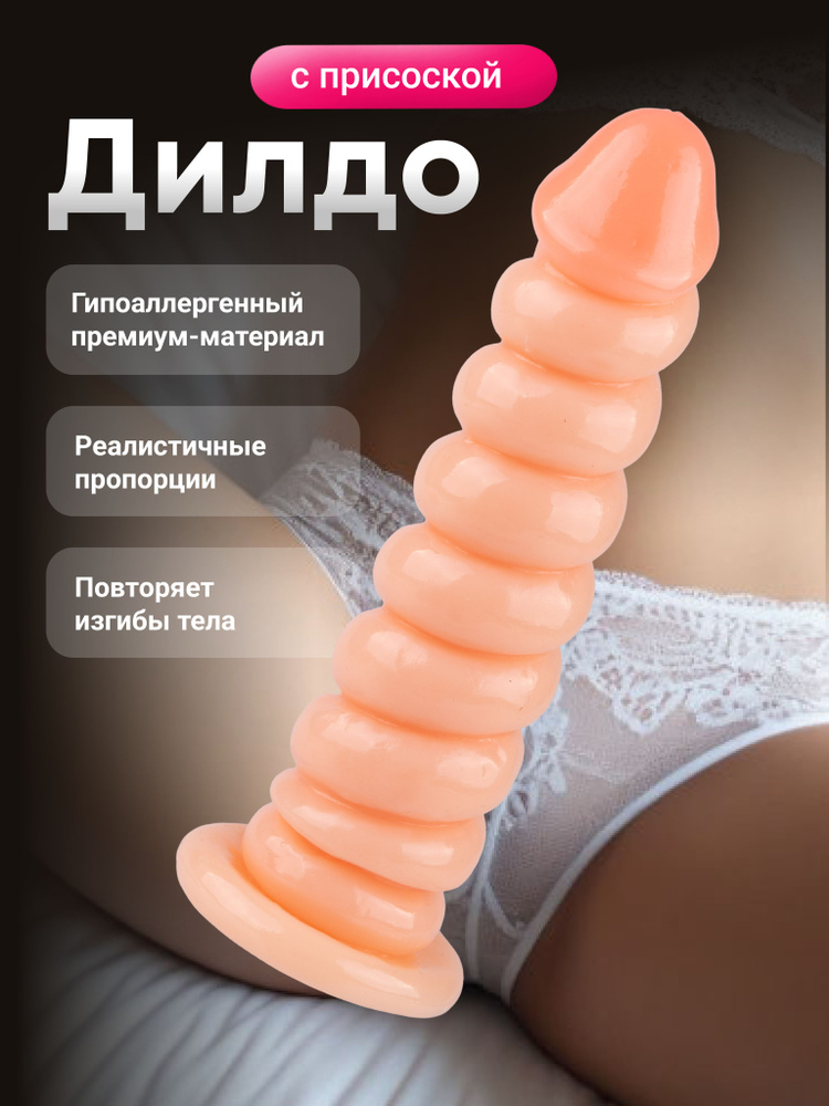 Дилдо на присоске с резьбой. Fairy Land #1