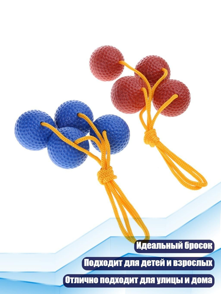 Бампербол #1