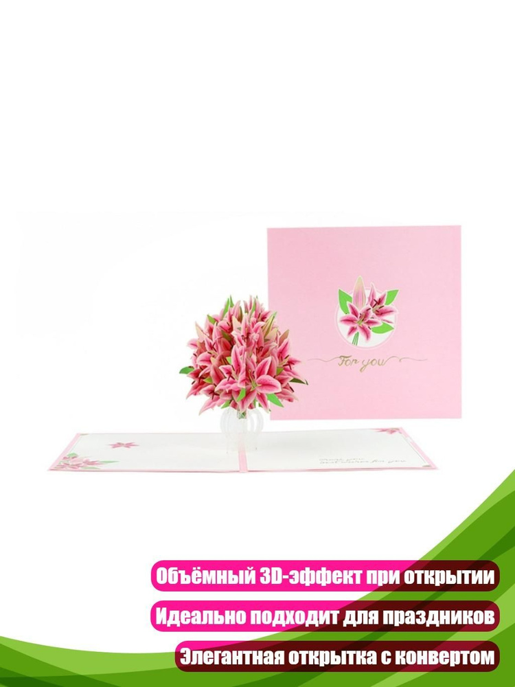 Пакет подарочный #1