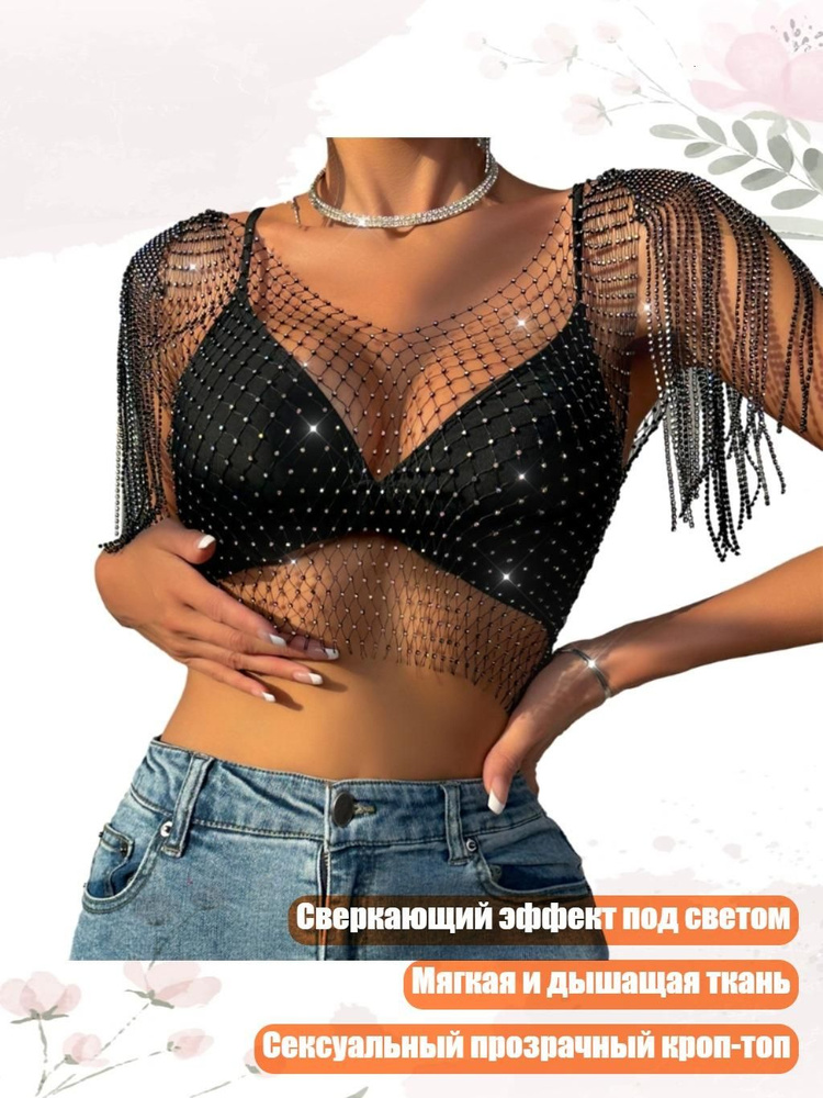 Купальник #1