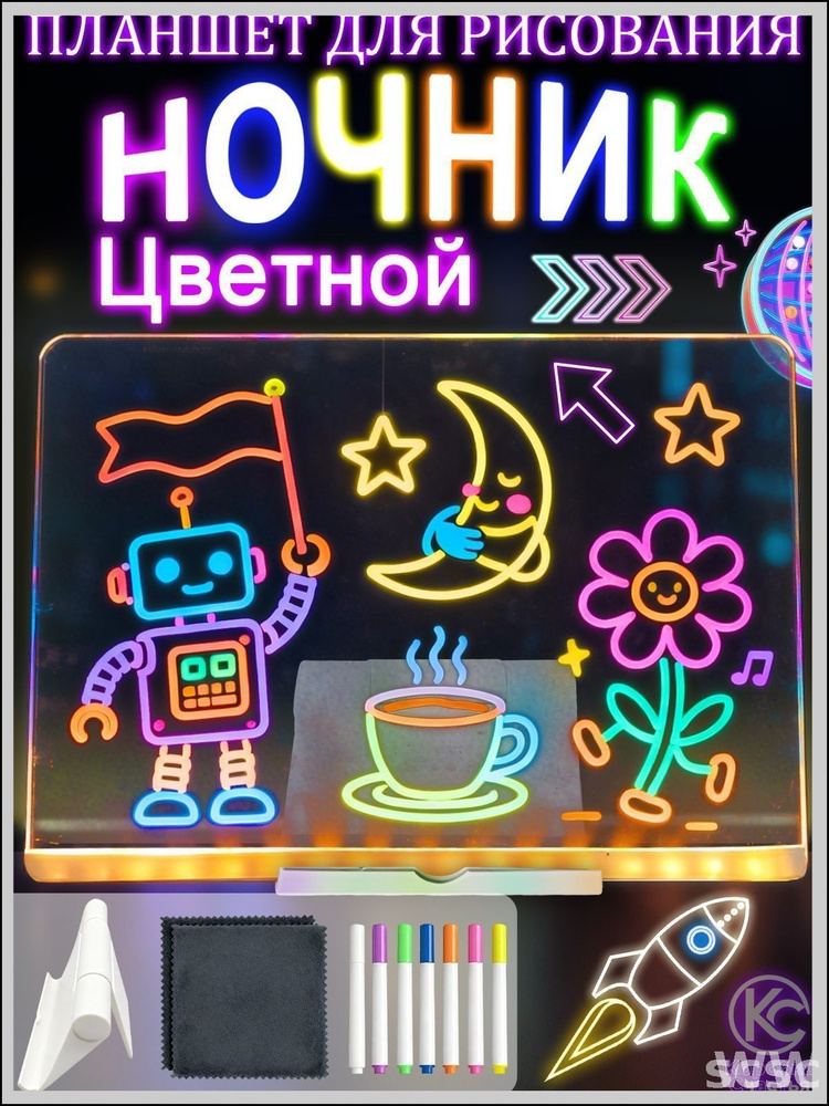 Экран для рисования #1