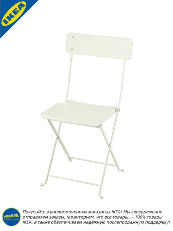 IKEA Стул, 1 шт. #1