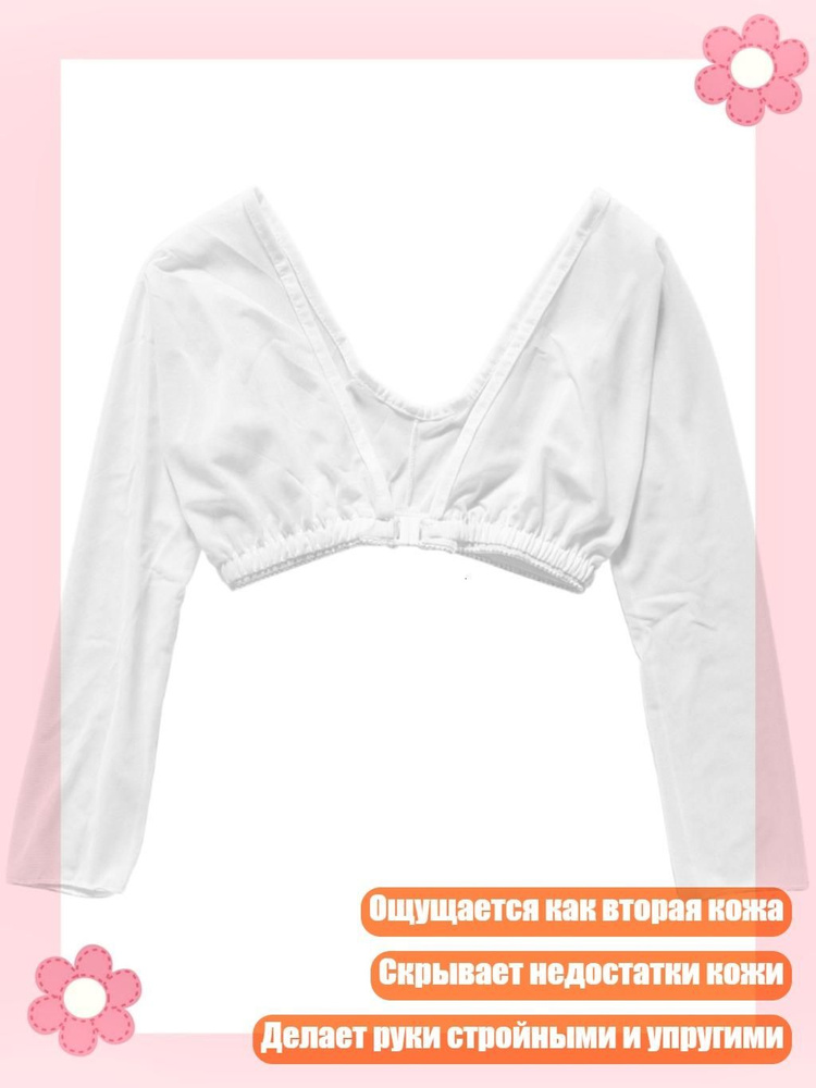 Корсет #1