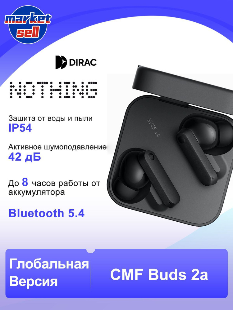 Nothing Наушники беспроводные с микрофоном CMF Buds 2a, Bluetooth, USB Type-C, темно-серый #1