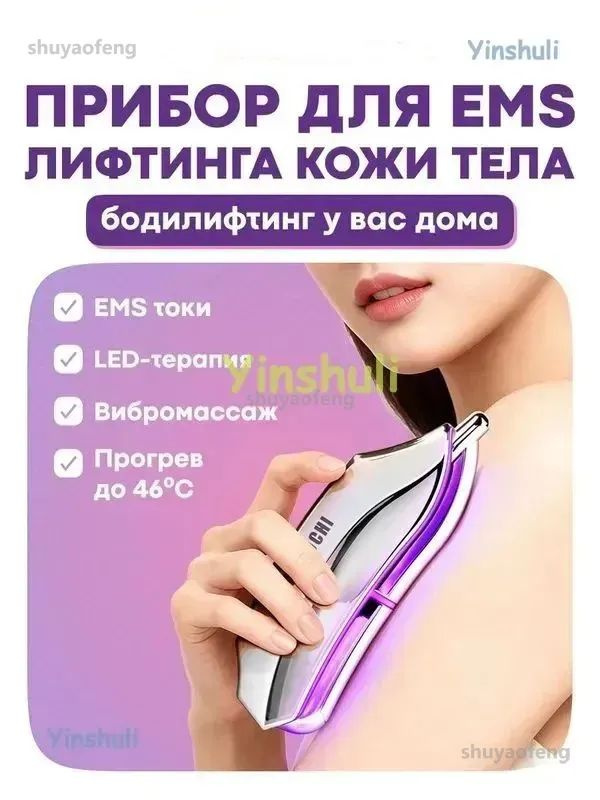 Микротоки #1