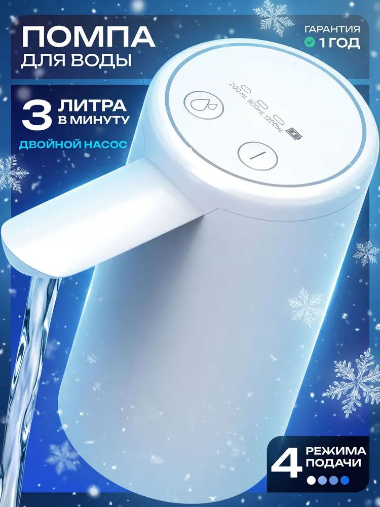Кулер для воды 家用饮水机 #1