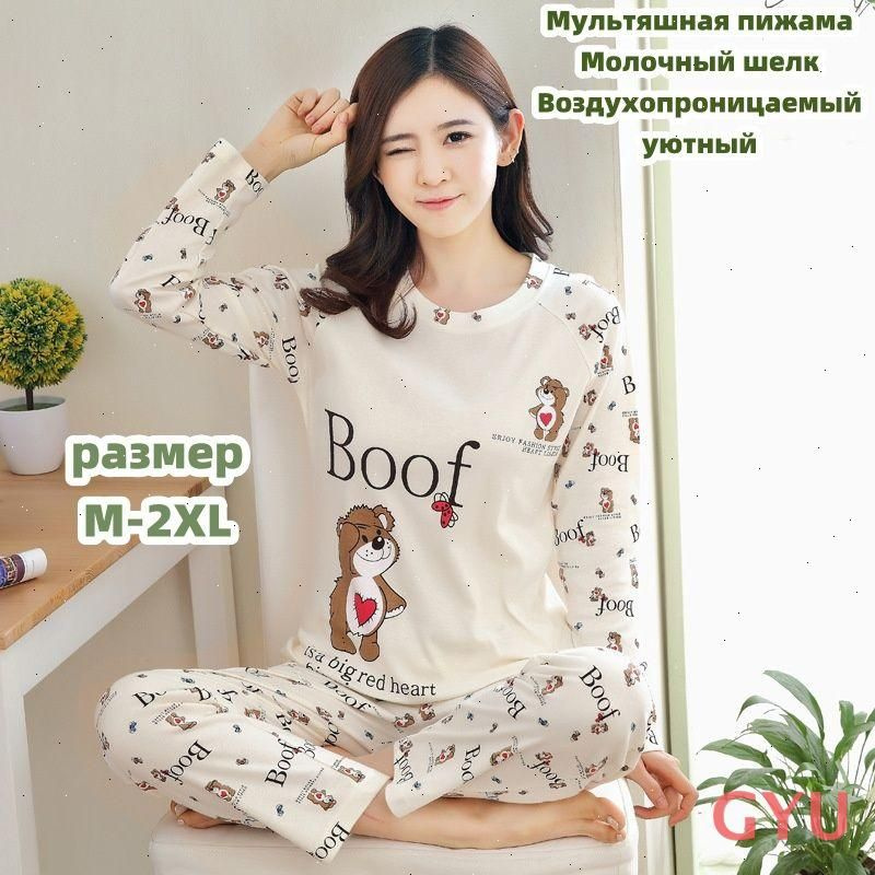 Пижама #1
