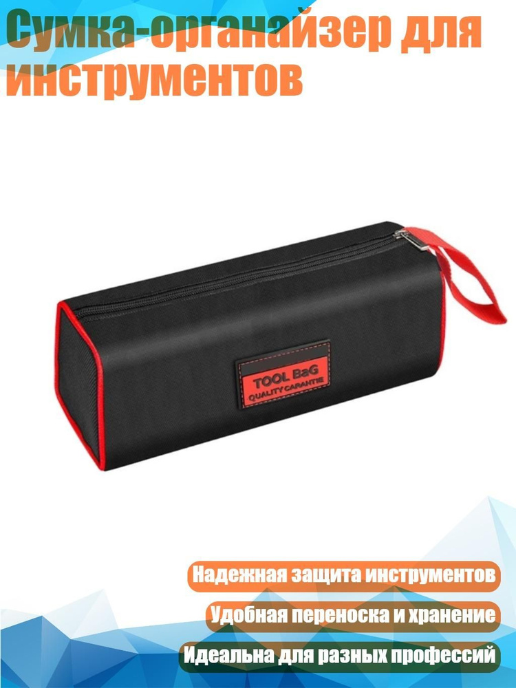 Зип пакет #1