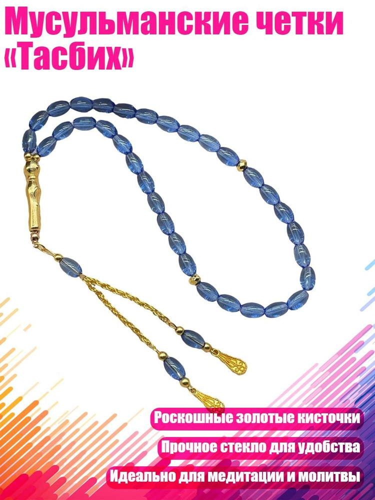 Хиджаб #1