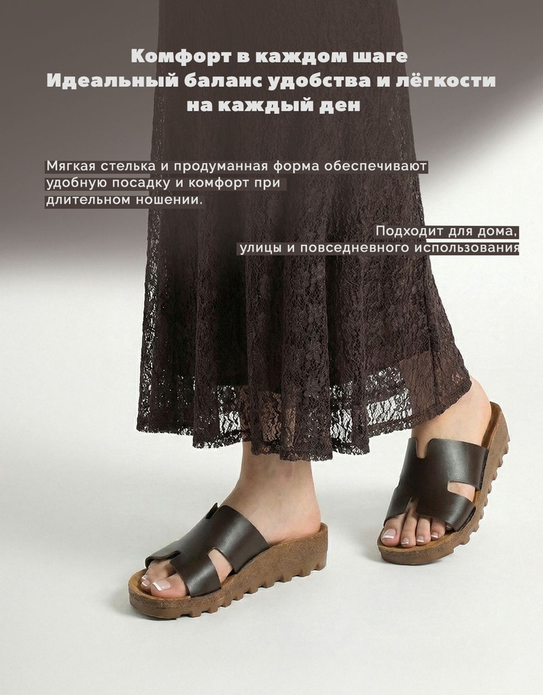 Тапочки #1