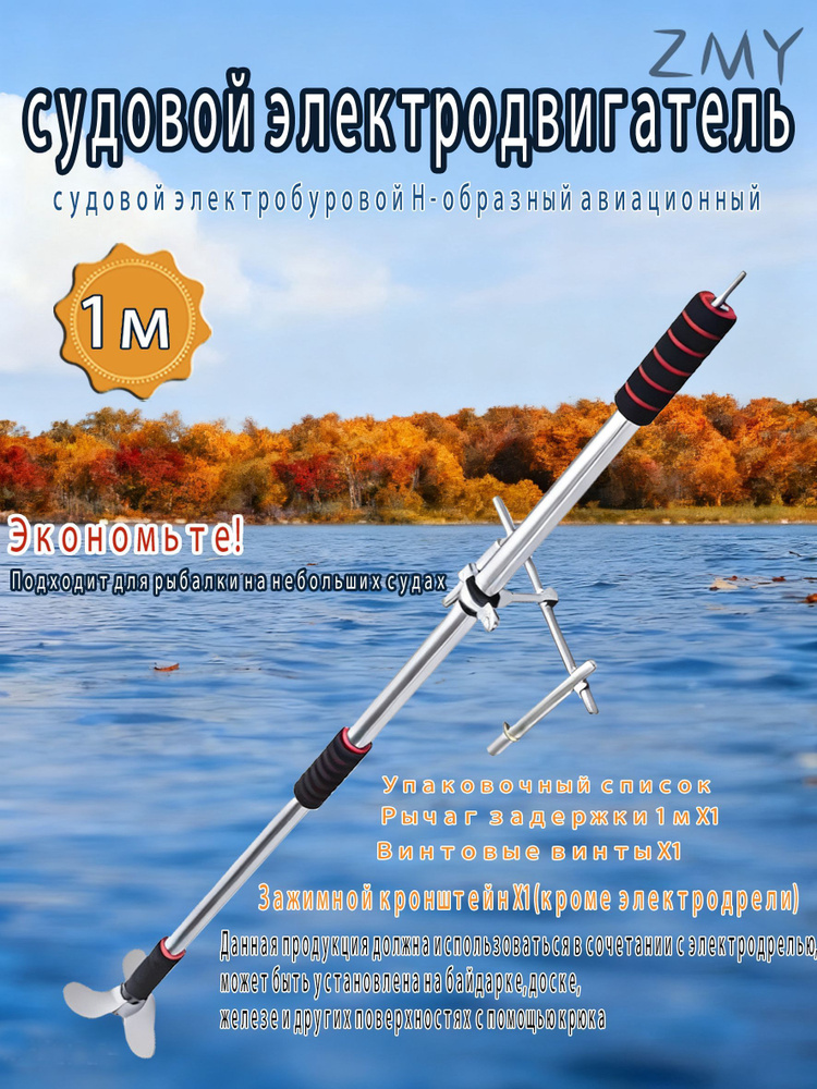 Лопасть весла #1